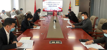 首页-suncitygroup太阳集团官方网站