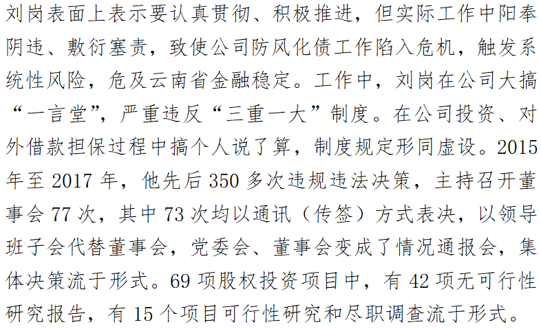 首页-suncitygroup太阳集团官方网站