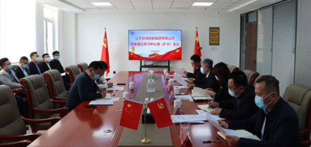 首页-suncitygroup太阳集团官方网站