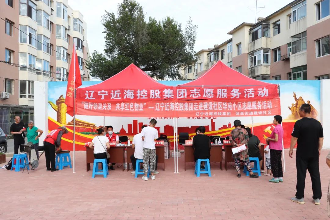 首页-suncitygroup太阳集团官方网站