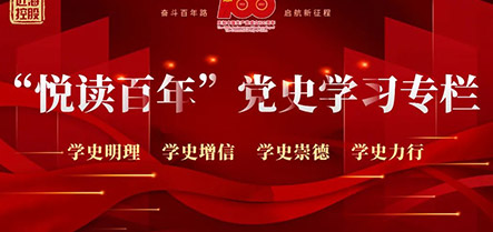 首页-suncitygroup太阳集团官方网站