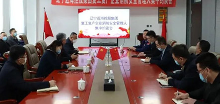 首页-suncitygroup太阳集团官方网站