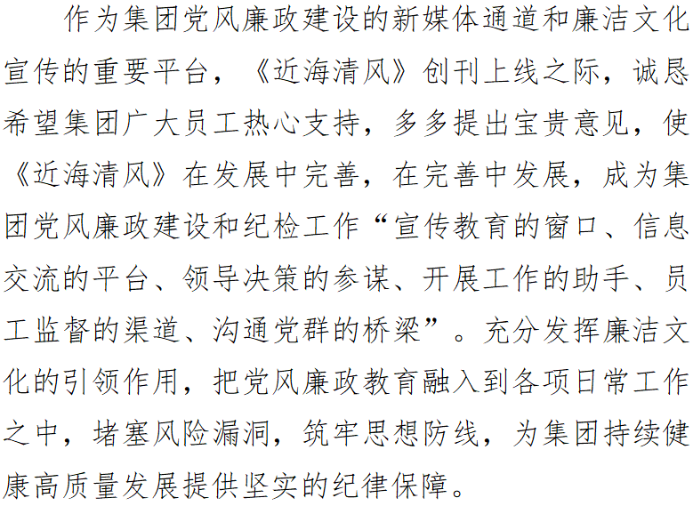 首页-suncitygroup太阳集团官方网站