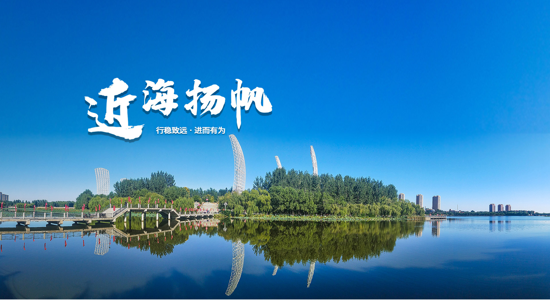 首页-suncitygroup太阳集团官方网站