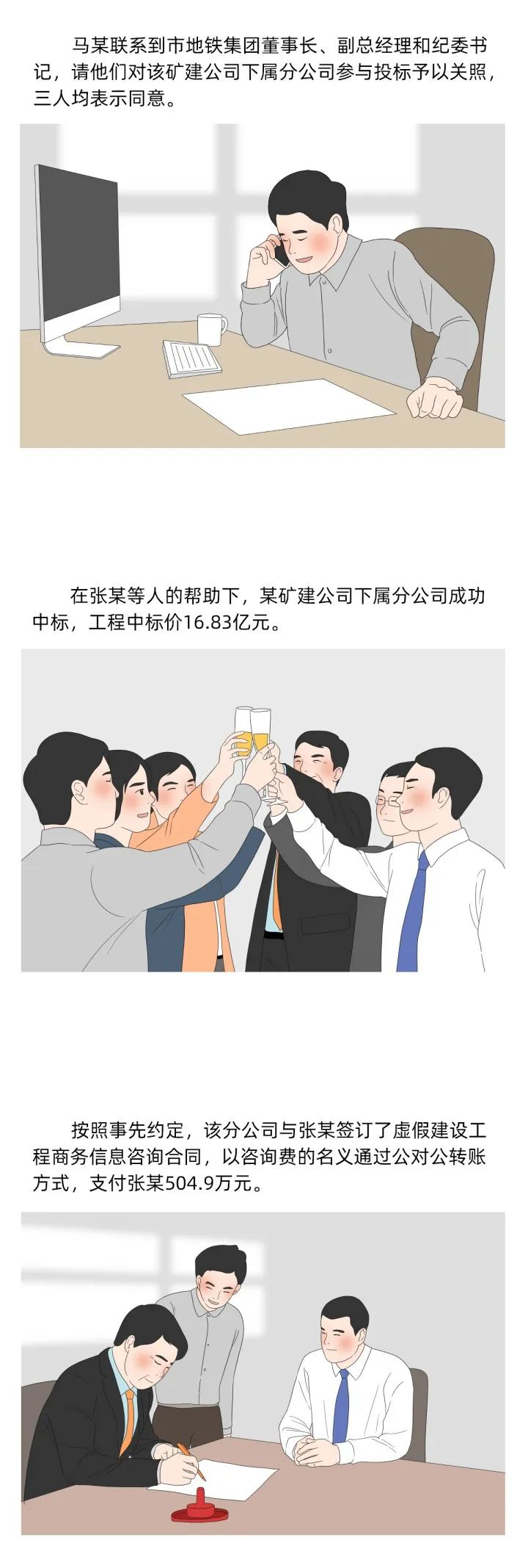 首页-suncitygroup太阳集团官方网站
