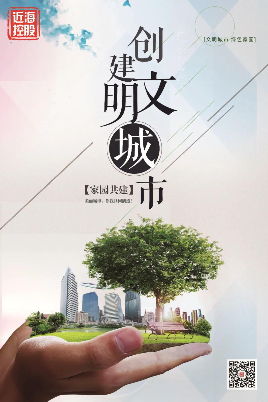 首页-suncitygroup太阳集团官方网站
