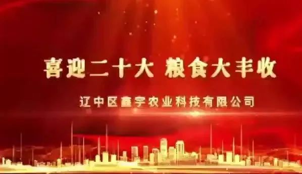 首页-suncitygroup太阳集团官方网站