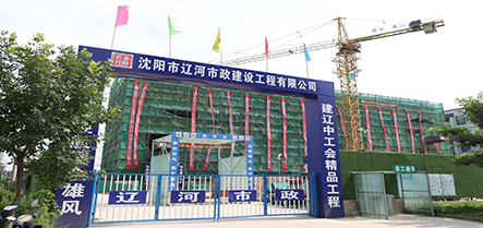 首页-suncitygroup太阳集团官方网站