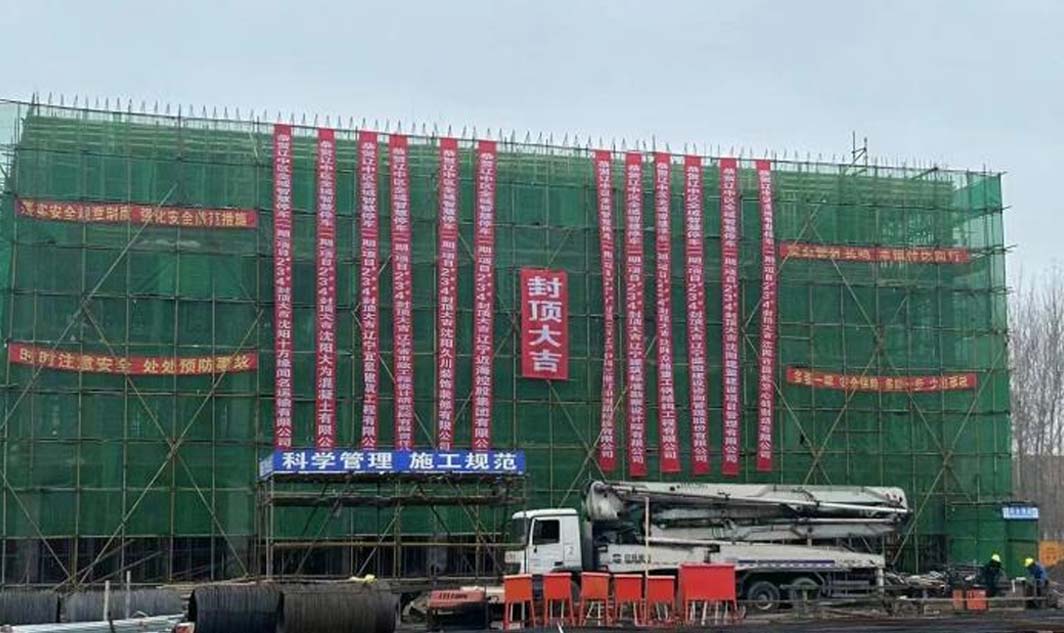 首页-suncitygroup太阳集团官方网站