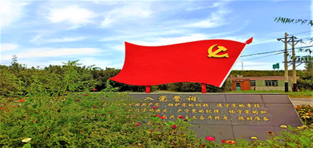 首页-suncitygroup太阳集团官方网站