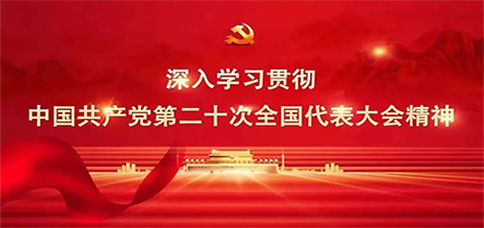 首页-suncitygroup太阳集团官方网站