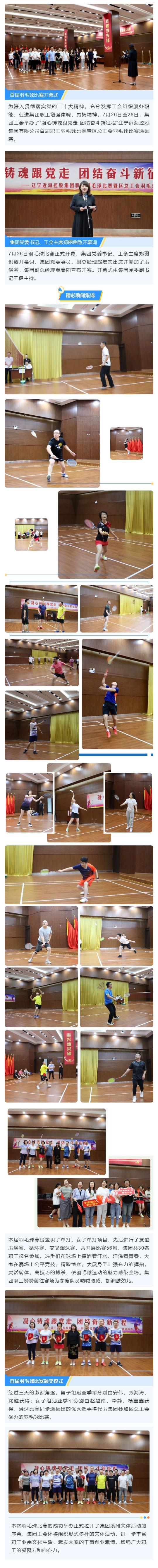 首页-suncitygroup太阳集团官方网站