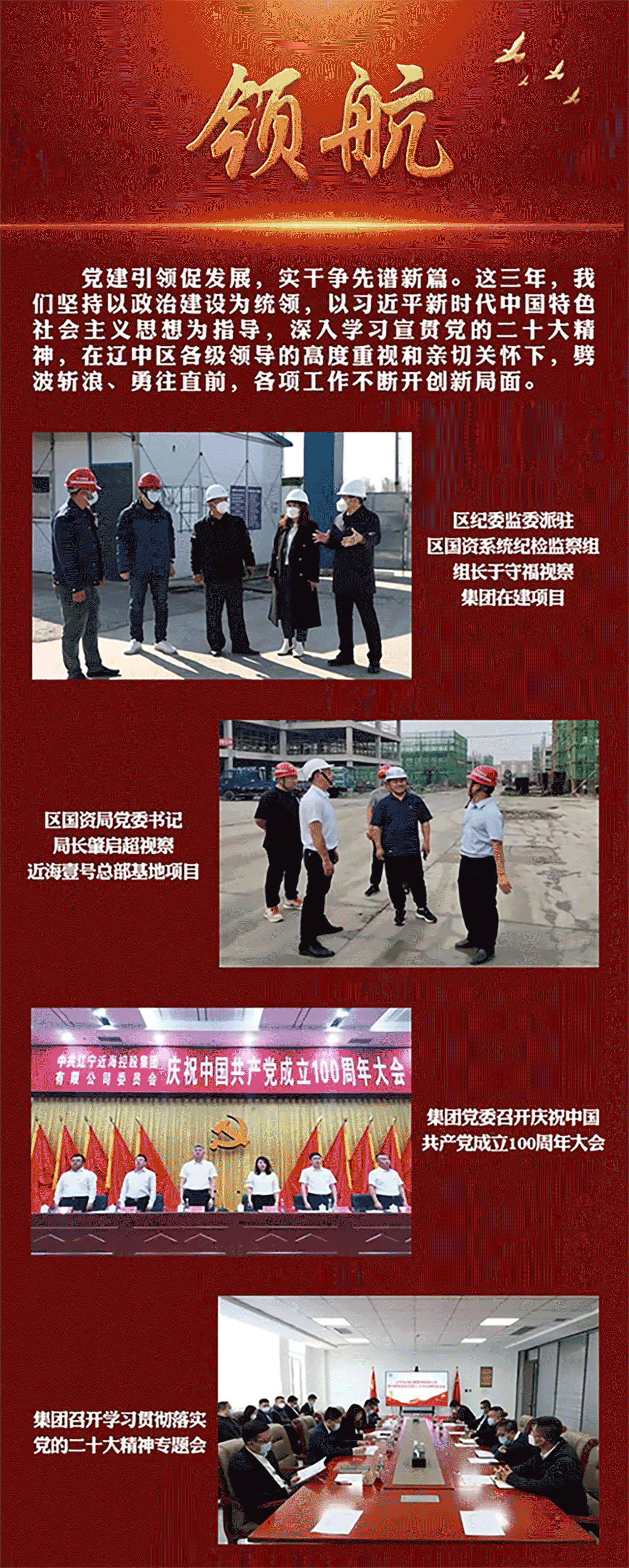 首页-suncitygroup太阳集团官方网站