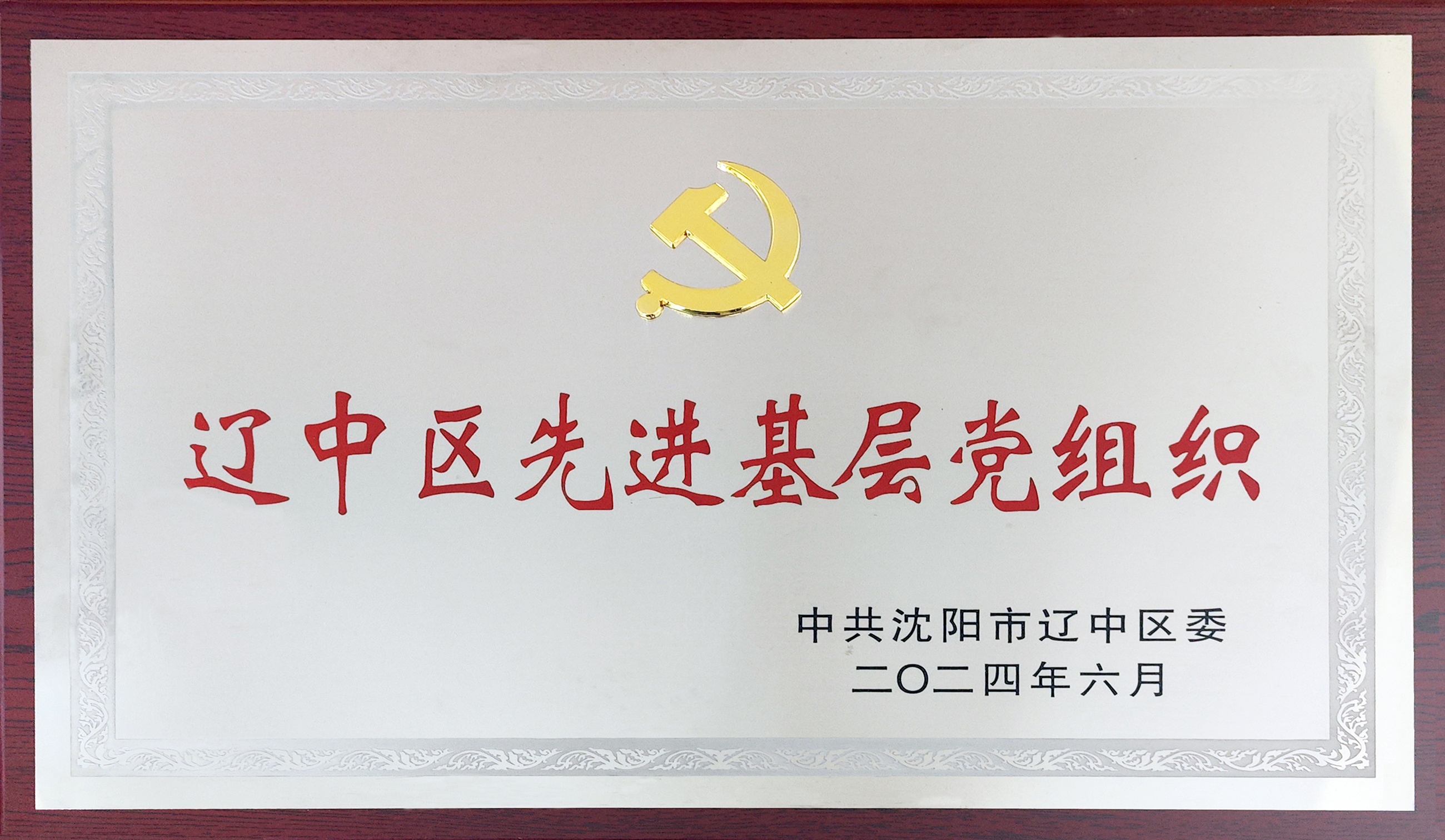 首页-suncitygroup太阳集团官方网站