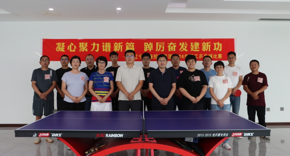 首页-suncitygroup太阳集团官方网站