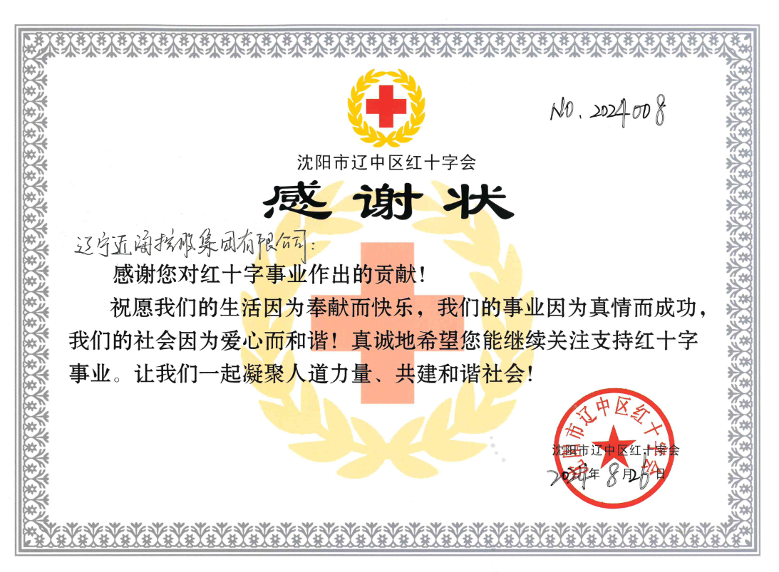 首页-suncitygroup太阳集团官方网站