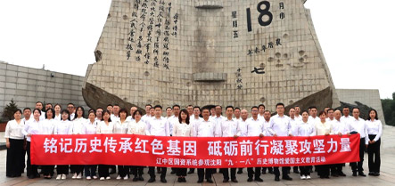 首页-suncitygroup太阳集团官方网站