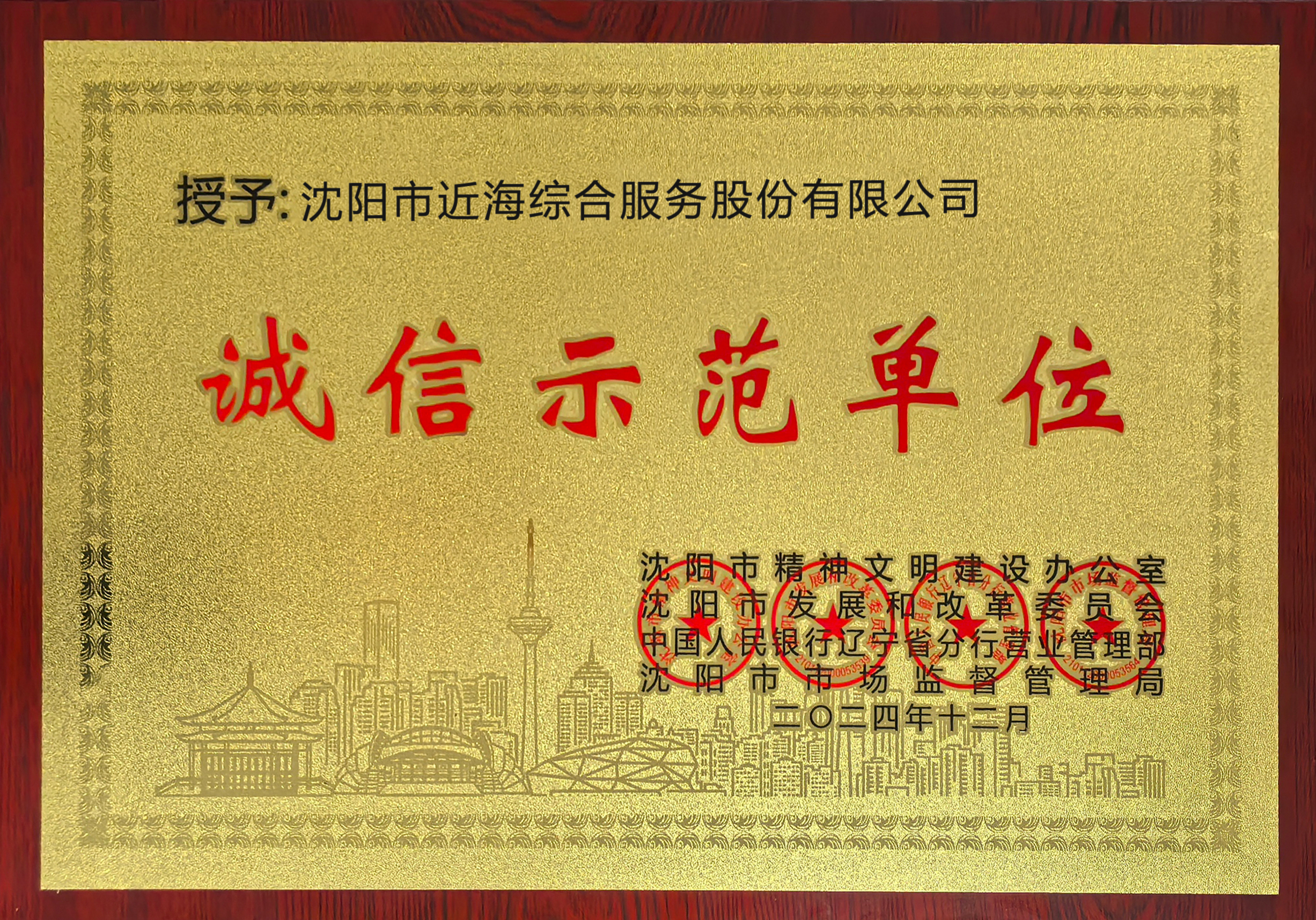 f7514c25c7a8dab887dc54fbb76634ae 首页-suncitygroup太阳集团官方网站