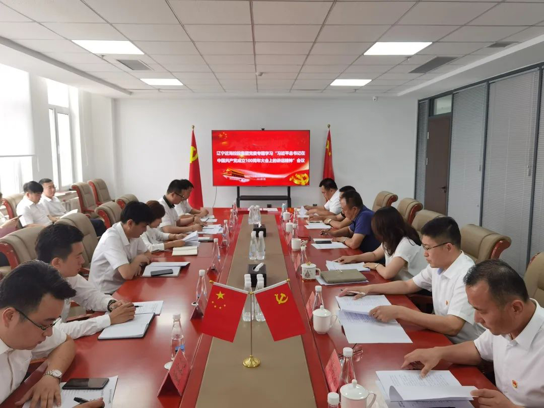 首页-suncitygroup太阳集团官方网站