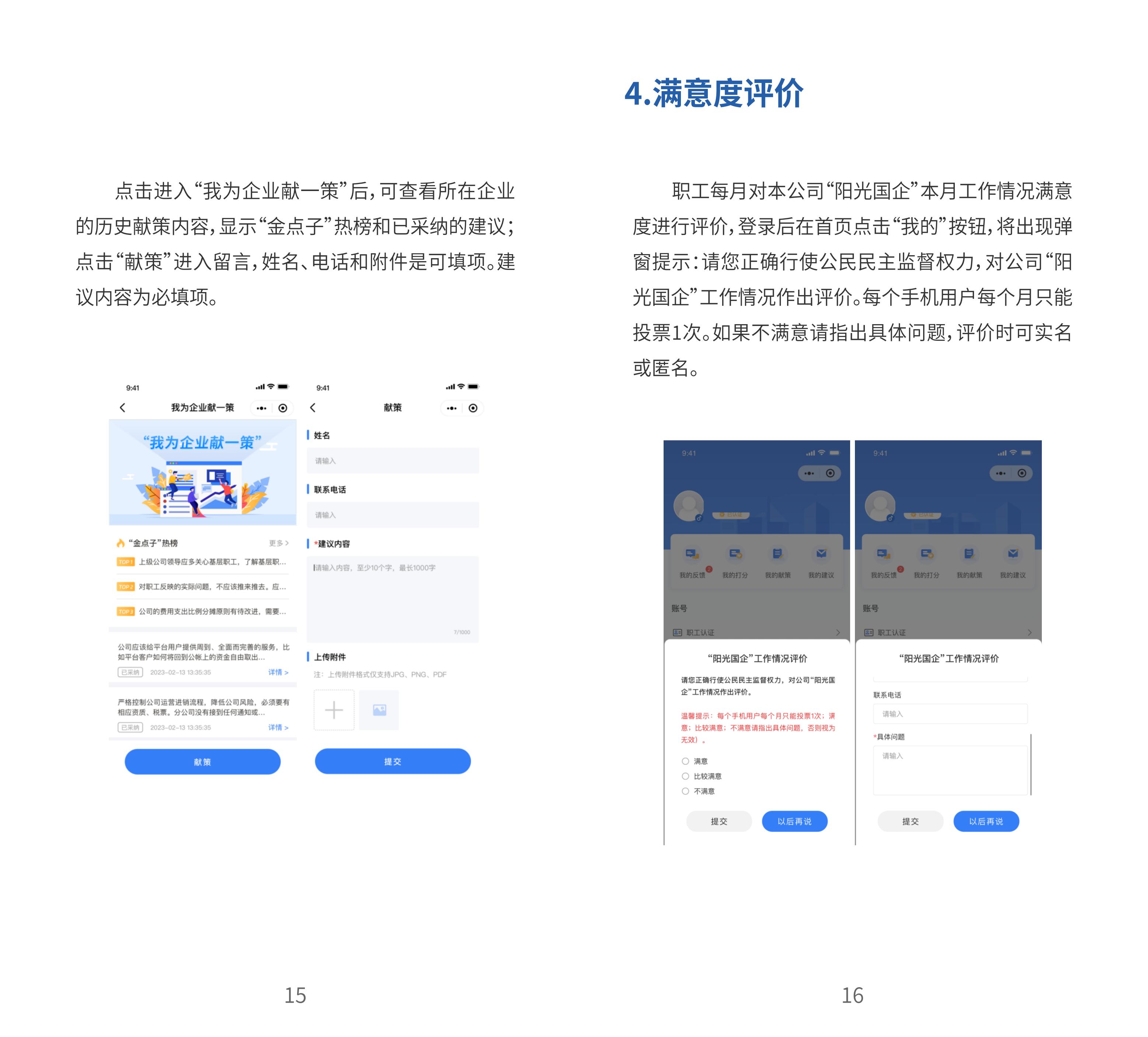 首页-suncitygroup太阳集团官方网站