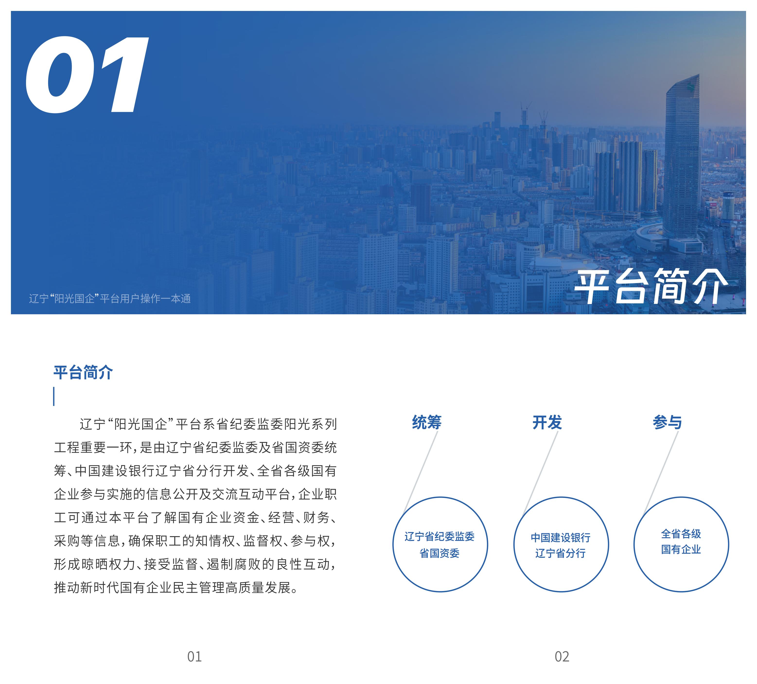首页-suncitygroup太阳集团官方网站