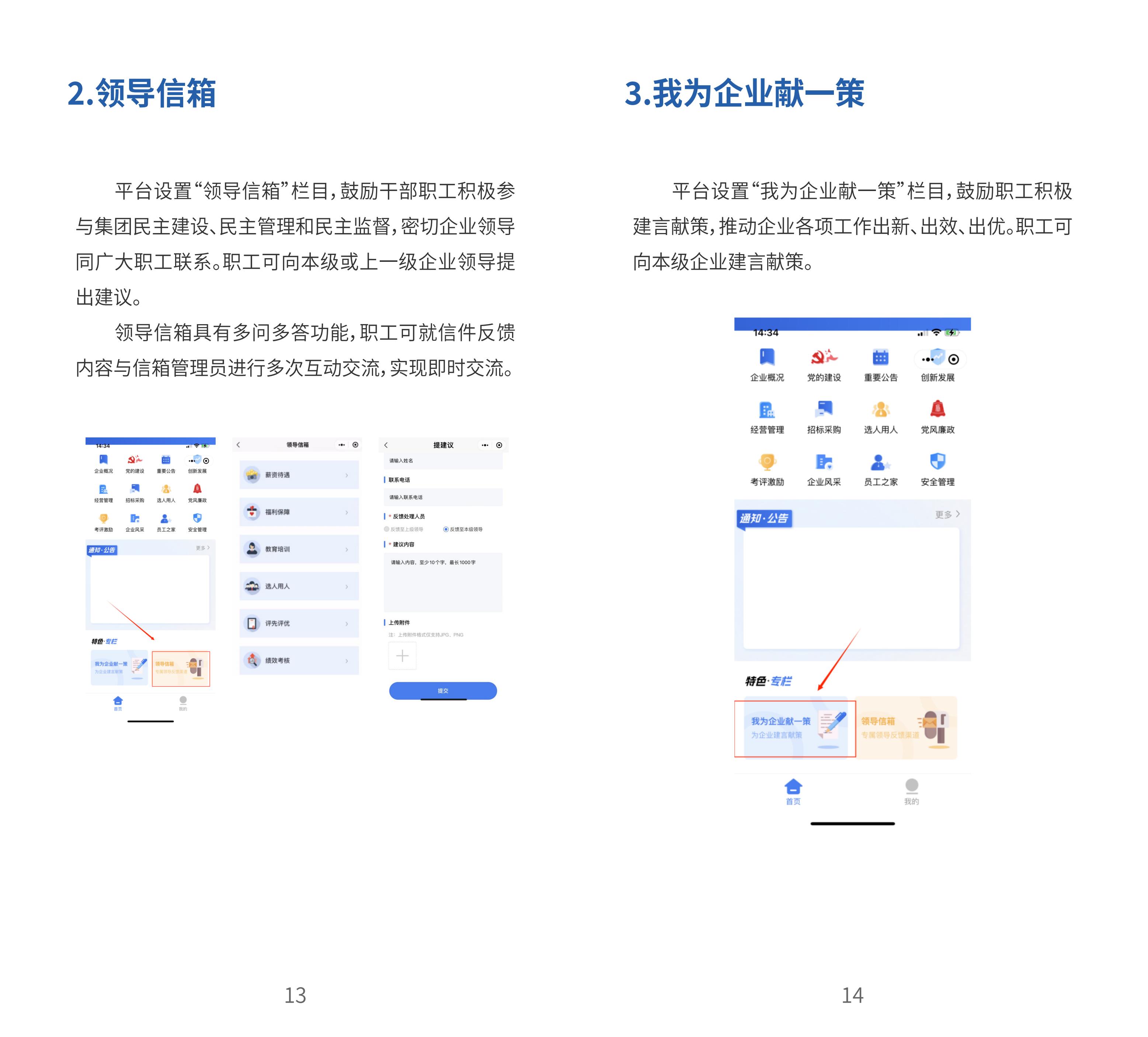 首页-suncitygroup太阳集团官方网站