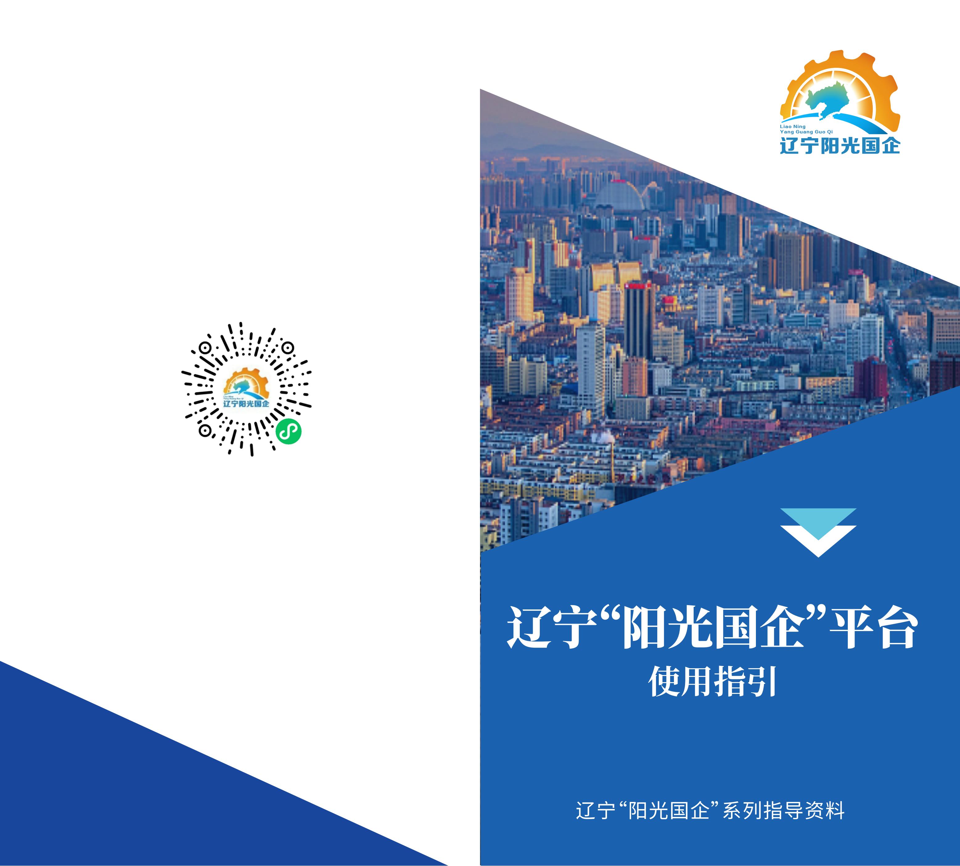 首页-suncitygroup太阳集团官方网站