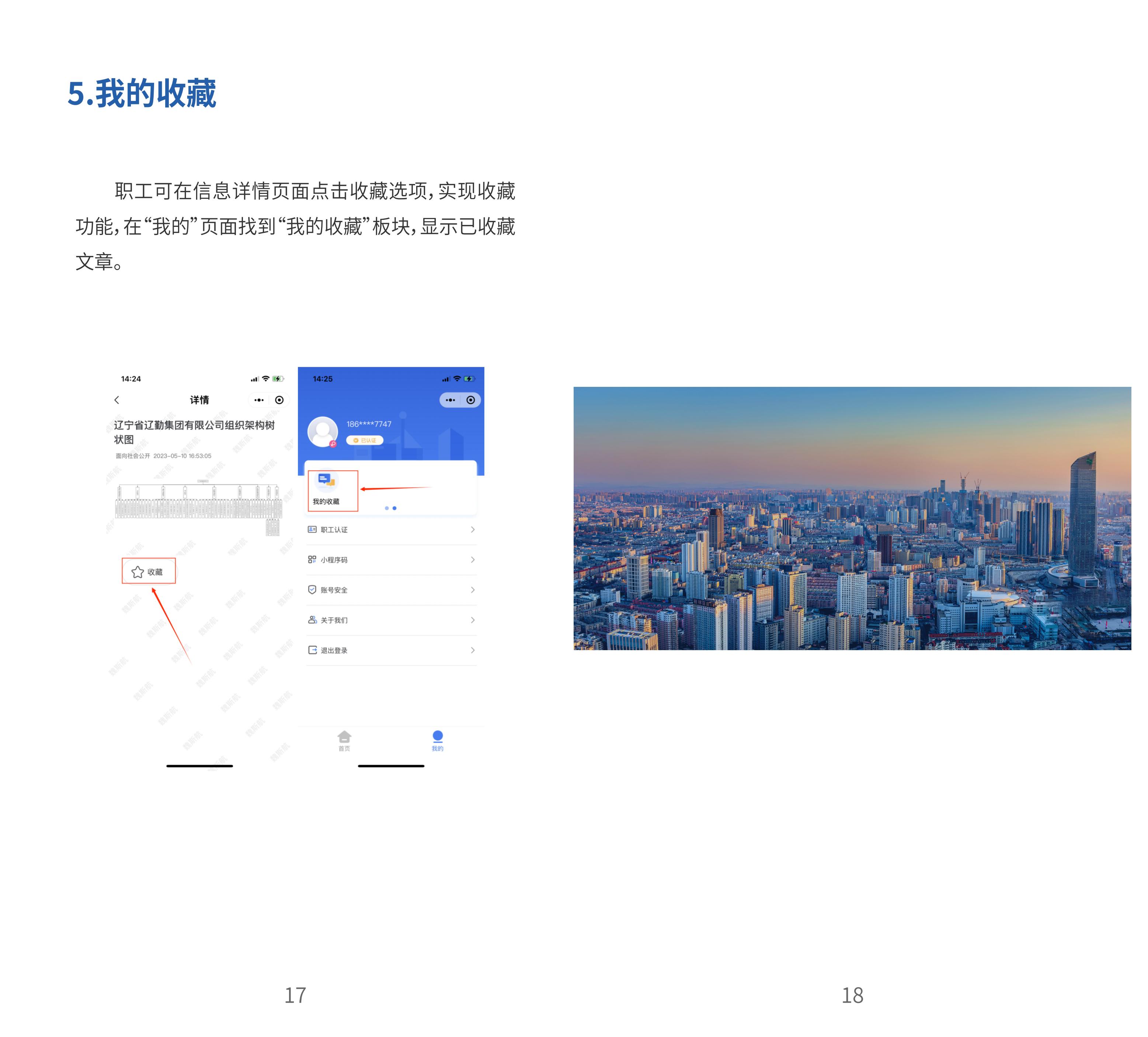 首页-suncitygroup太阳集团官方网站