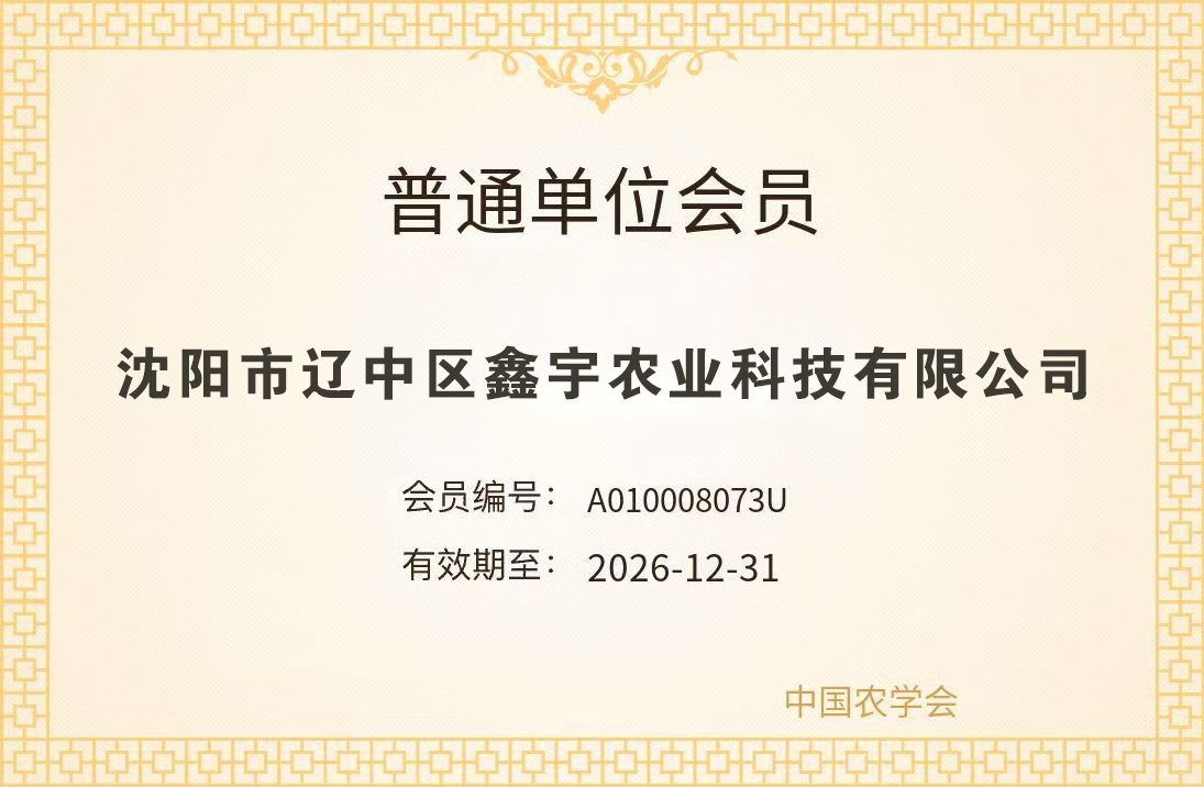 首页-suncitygroup太阳集团官方网站